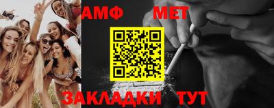 эйфоретик Краснодар