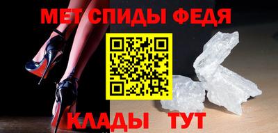МДМА Ростов-на-Дону