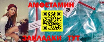 мефедрон VHQ Краснокаменск