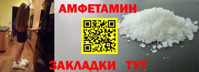 мефедрон VHQ Краснокаменск