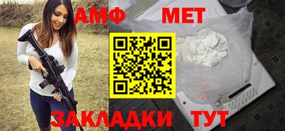 мефедрон VHQ Краснокаменск