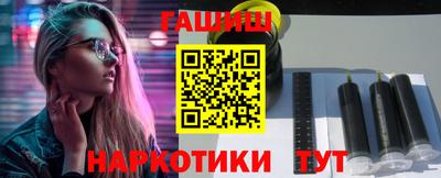 эйфоретик Краснодар