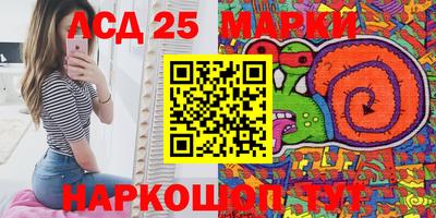 эйфоретик Краснодар