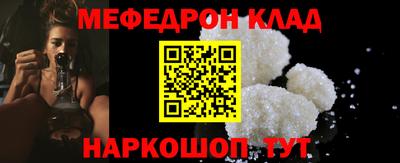 эйфоретик Краснодар