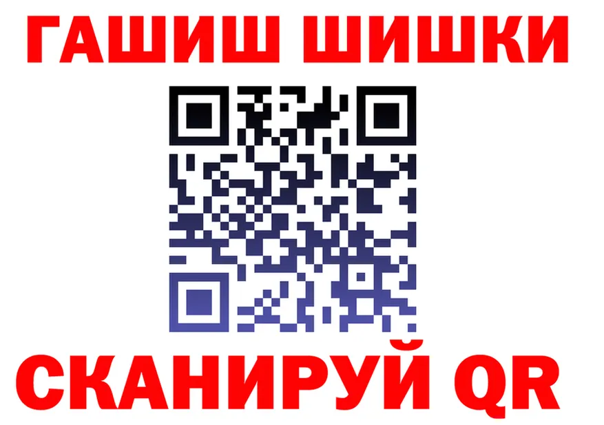 МЕФ 4 MMC tor маркетплейс мега Гусь-Хрустальный