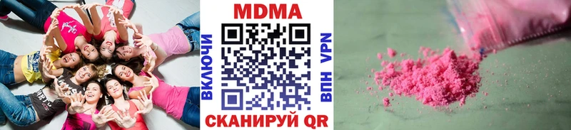 blacksprut tor  Гусь-Хрустальный  MDMA crystal 