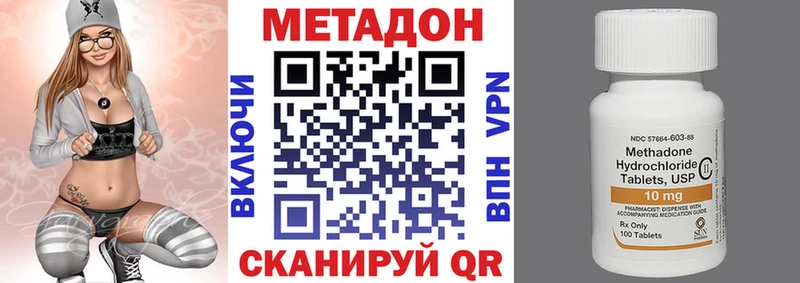 OMG онион Гусь-Хрустальный Метадон кристалл