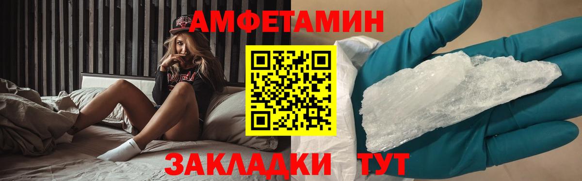 Первитин Methamphetamine  Вход с VPN  Гусь-Хрустальный 