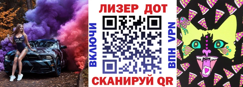 как найти закладки  Гусь-Хрустальный  МЕГА онион  Марки 25I-NBOMe 1500мкг 