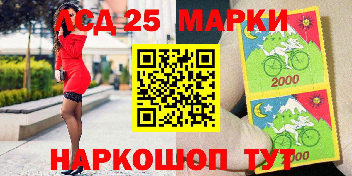 Наркотические марки 1,5мг  Наркотические марки 1,5мг  Гусь-Хрустальный  Вход с VPN 