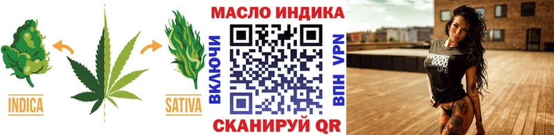 сайты даркнета какой сайт  Гусь-Хрустальный  ОМГ ОМГ как войти  ТГК вейп  наркотики 