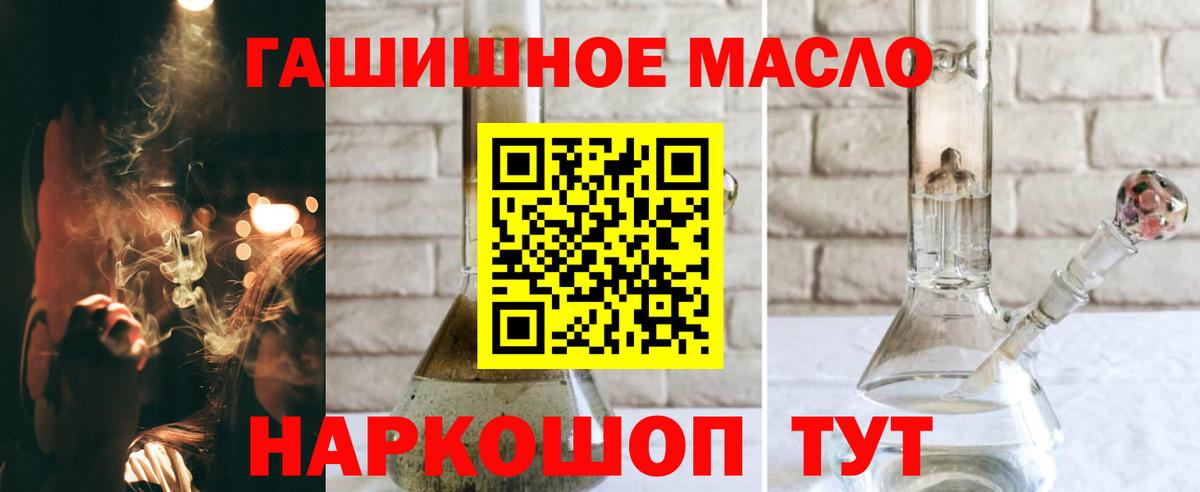 Гусь-Хрустальный  ТГК жижа  Вход с VPN 