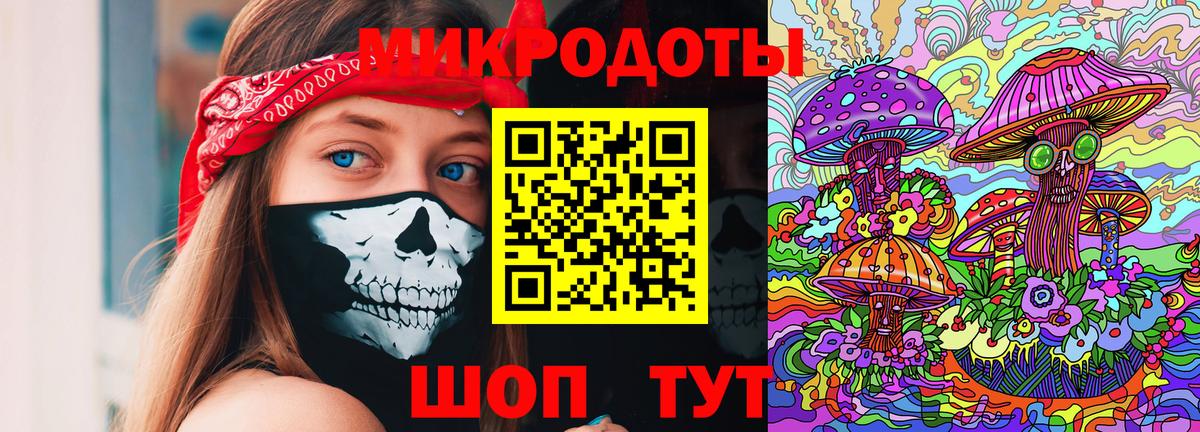 Гусь-Хрустальный  Галлюциногенные грибы прущие грибы  где можно купить наркотик  Вход с VPN  Псилоцибиновые грибы GOLDEN TEACHER 