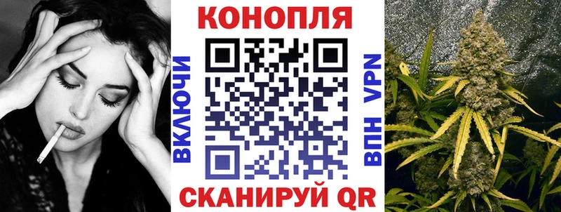 Конопля Ganja  Гусь-Хрустальный 