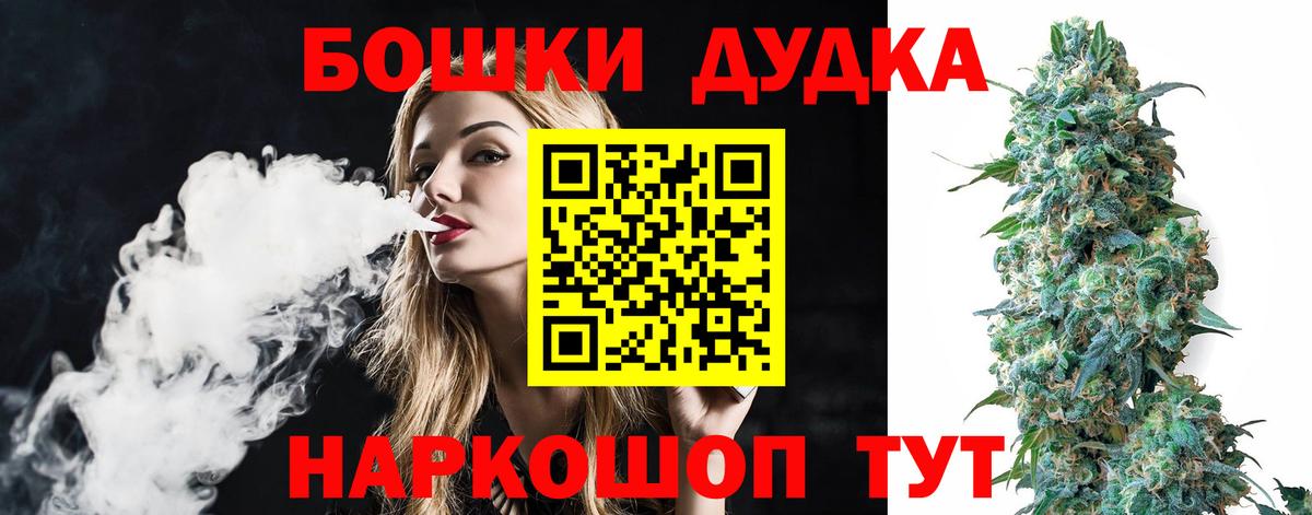 Гусь-Хрустальный  Каннабис VHQ  МАРИХУАНА ГИДРОПОН  Вход с VPN  Бошки марихуана Ganja 