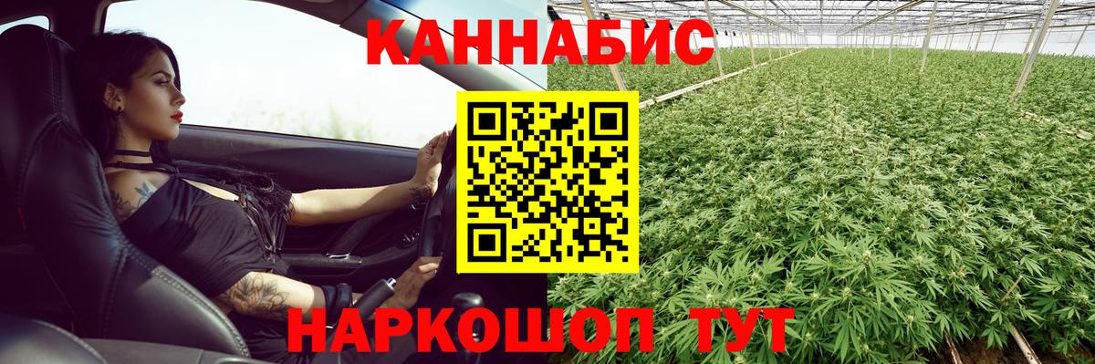 Конопля VHQ Гусь-Хрустальный